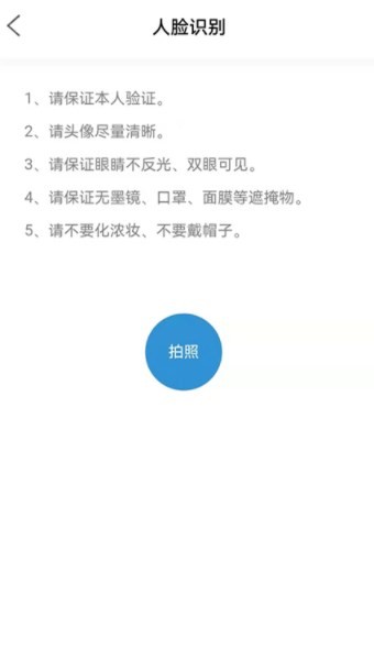 能学驾考app手机最新版