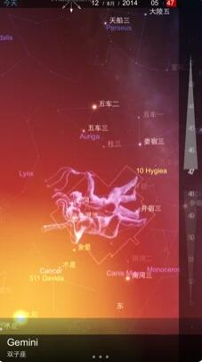 星图app