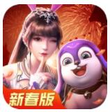 斗罗大陆魂师对决游戏iOS