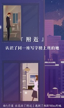 网易花田app2022最新版