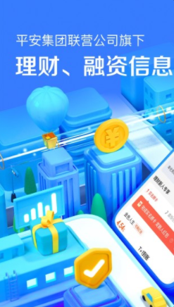 陆金所app最新版