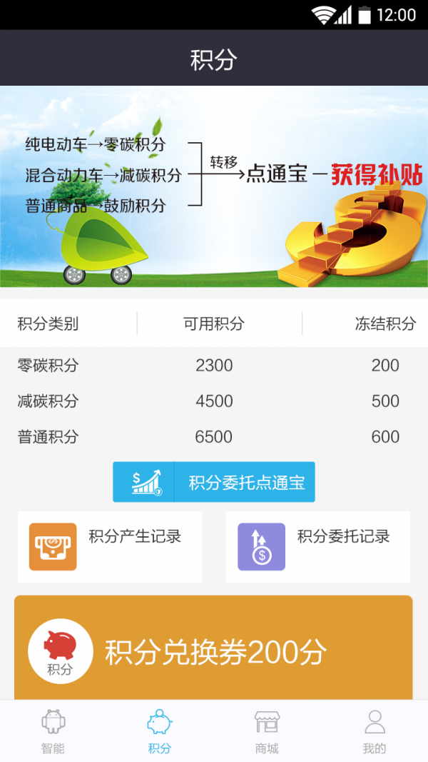 睦合达app最新免费版下载