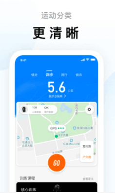 小米运动app下载