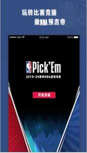 NBAapp下载