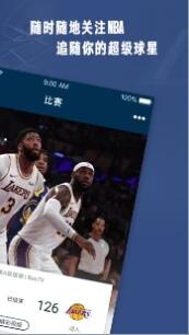 NBA官方最新版