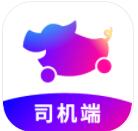 花小猪司机端app最新版