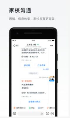 钉钉ios下载2022