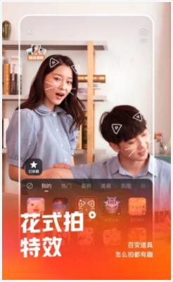 快手app下载最新版2022