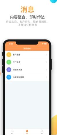 聚单宝app