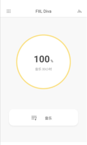 fiil+(fiil耳机)app安卓官方版下载