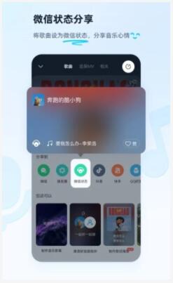 酷狗音乐