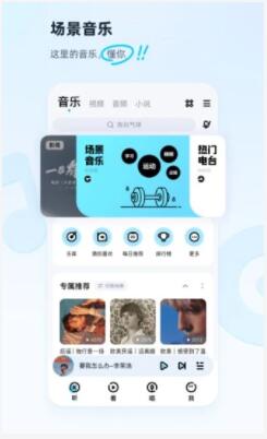 酷狗音乐ios版下载2022