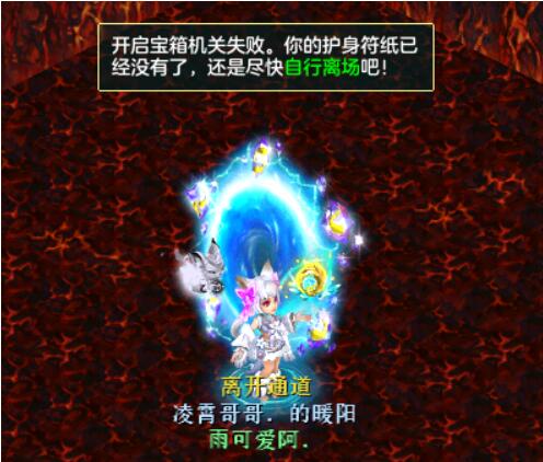 神武4古玩探墓怎么玩 神武4古玩探墓攻略