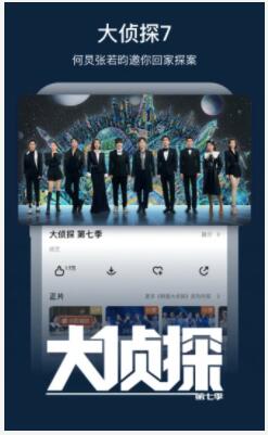 芒果tv下载安装最新版2022