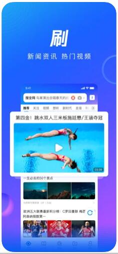 qq浏览器苹果官方版下载