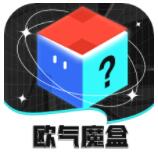 欧气魔盒app