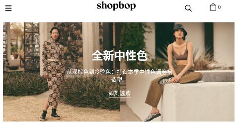 烧包网Shopbop