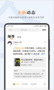 摩卡阅读app2022最新版