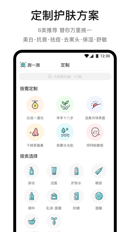 你今天真好看app2022官方最新版下载