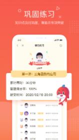 锦书在线app最新版下载