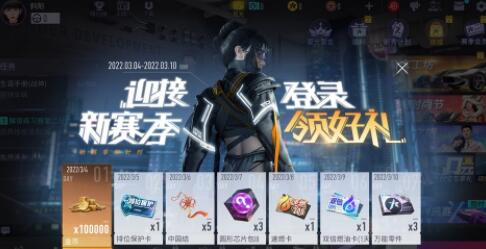 王牌竞速女神系列活动有哪些 有什么奖励