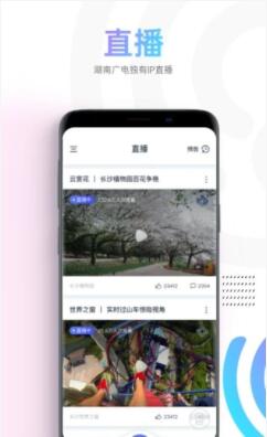 蜗牛视频app最新版