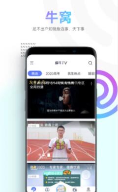 蜗牛视频app