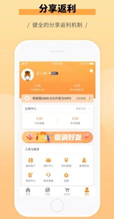 零码汇app最新版