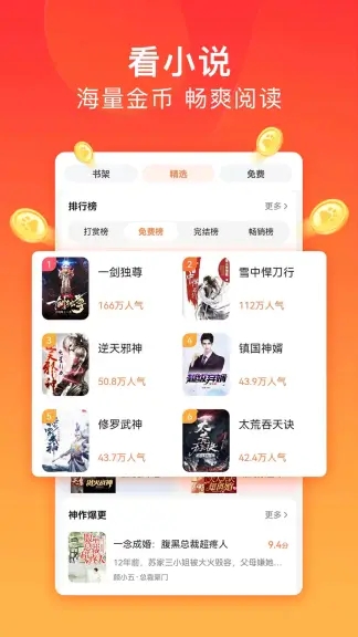 百度极速版app官方下载