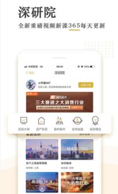 破竹app官方最新版下载