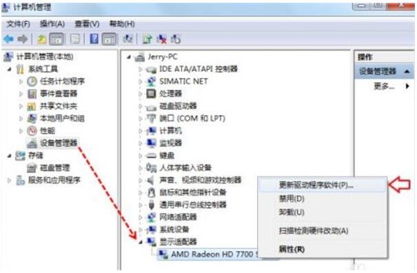 艾尔登法环掉帧怎么办 掉帧设置方法介绍