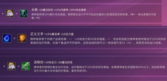 金铲铲之战福星亚索攻速流阵容怎么玩 福星亚索攻速流阵容攻略