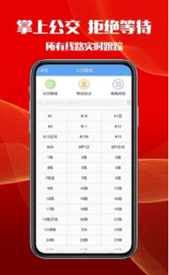 智慧港城app官方最新版下载最新版