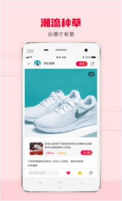 虾租app