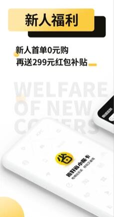 趣好省app官方版下载