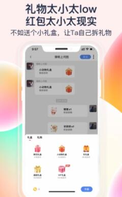 泡泡车app最新版