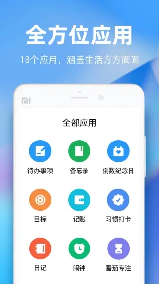 时光序app官方下载