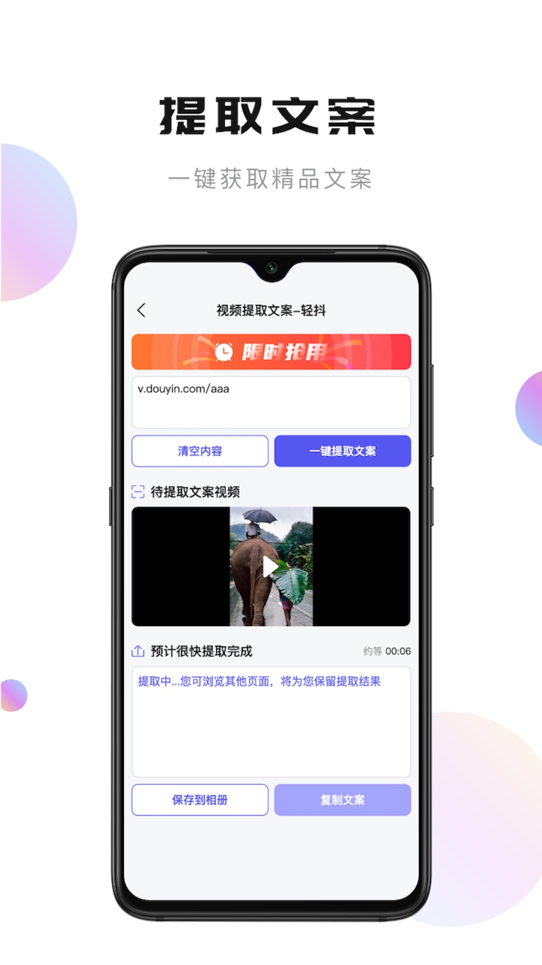 轻抖app2022官方最新版下载