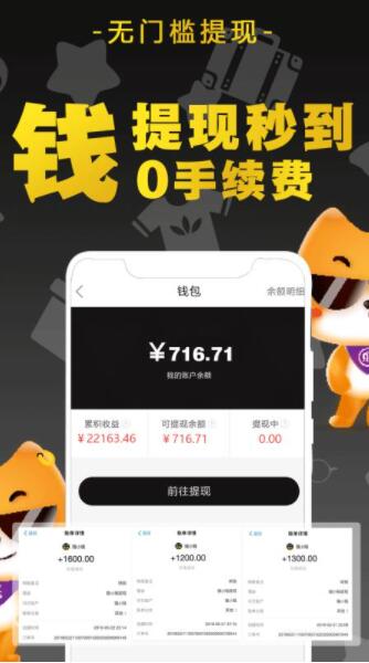 猫小贱app下载