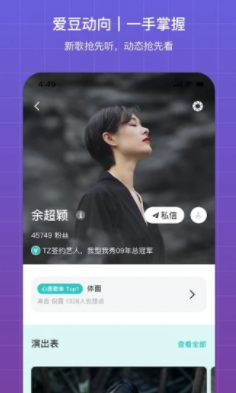 听果app