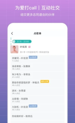 听果app官方最新版下载