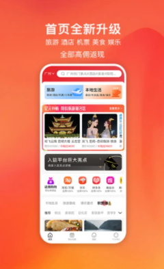 嗨创app