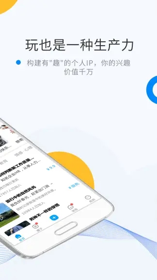 微密圈app官方下载