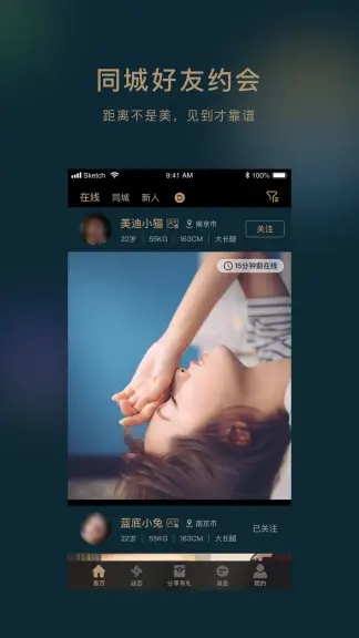 奢派app官方下载