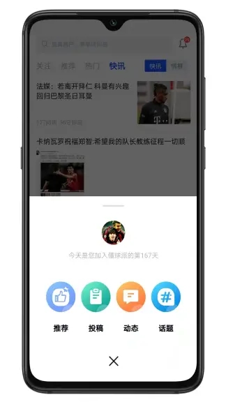 白鲸体育app下载官方最新版