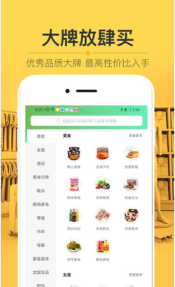 栗子树app官方最新版下载