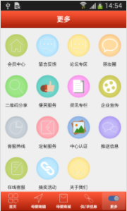 母婴门户app官方最新版下载