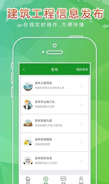 玉扳手app2022官方最新版下载