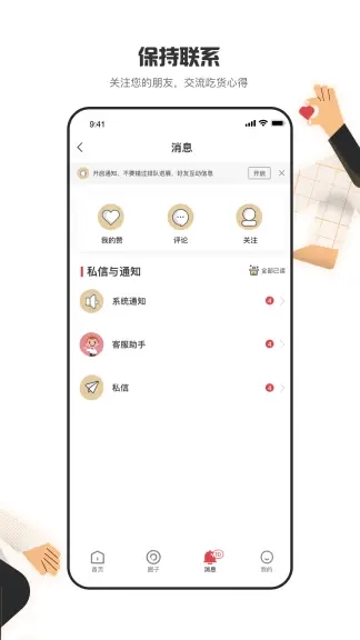 海底捞app下载