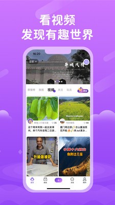 摩猩人app2022官方最新版下载